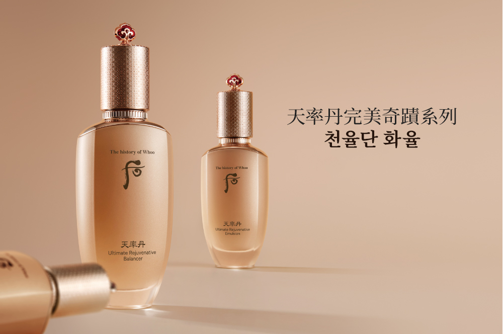 香港直邮】 韩国THE HISTORY OF WHOO后天率丹水乳套装水150ml+乳110ml